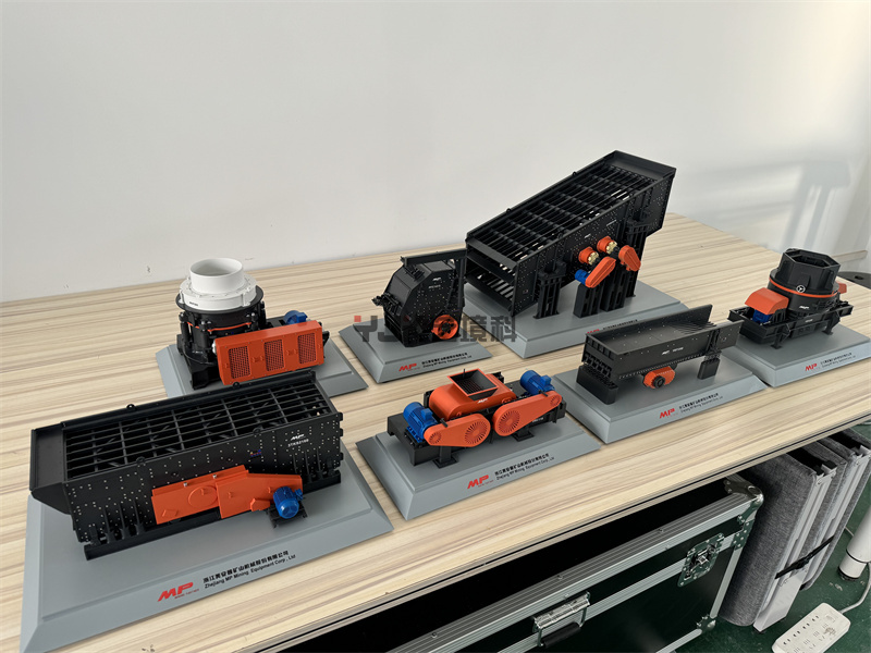 礦山設(shè)備模型